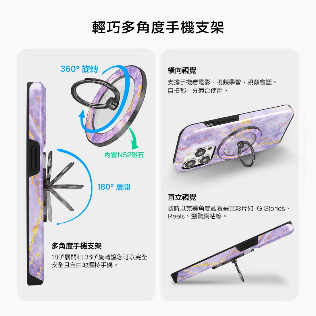 Princess Purple - Black MagSafe Phone Grip and Ring Holder Stand
