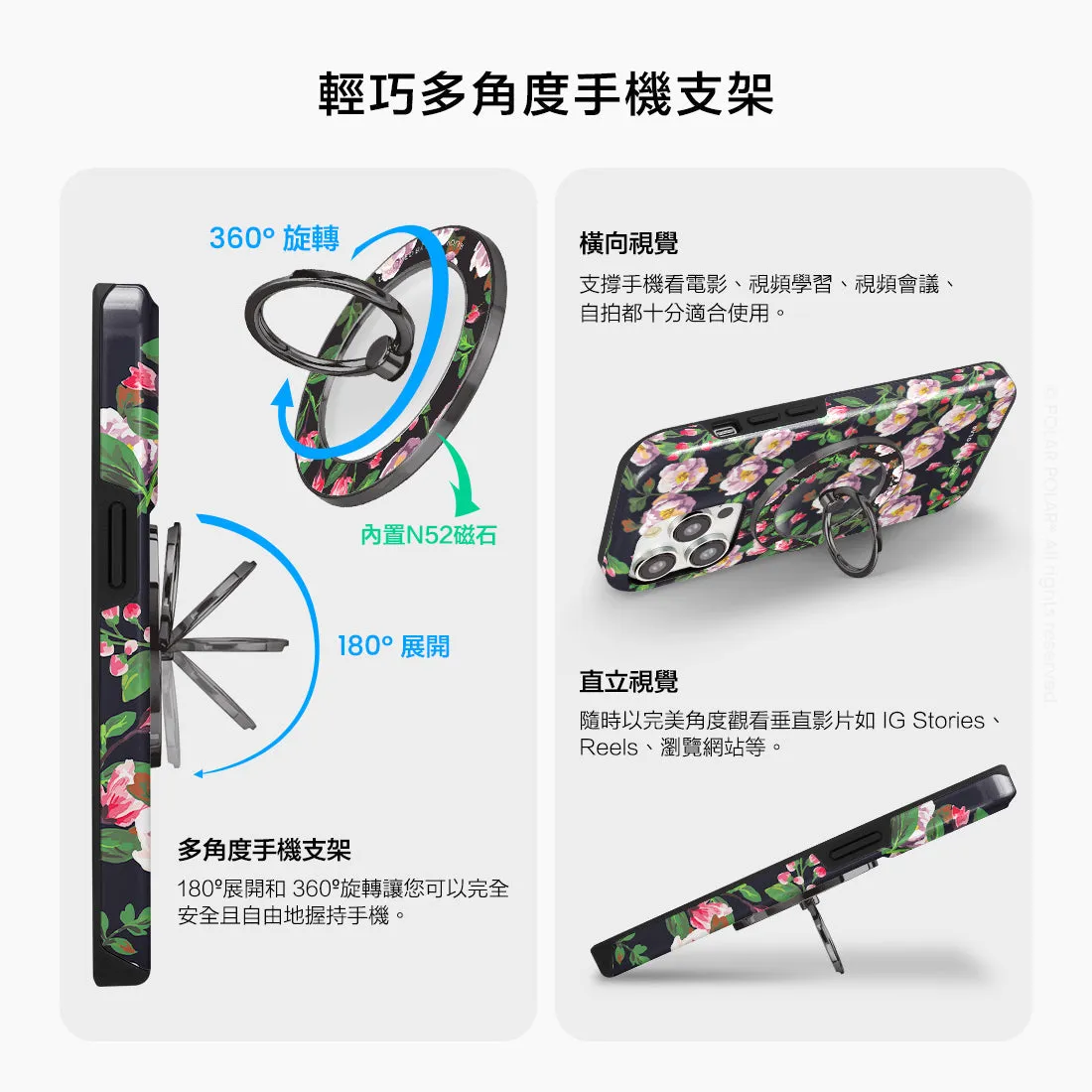 Purple Camellias - Black MagSafe Phone Grip and Ring Holder Stand