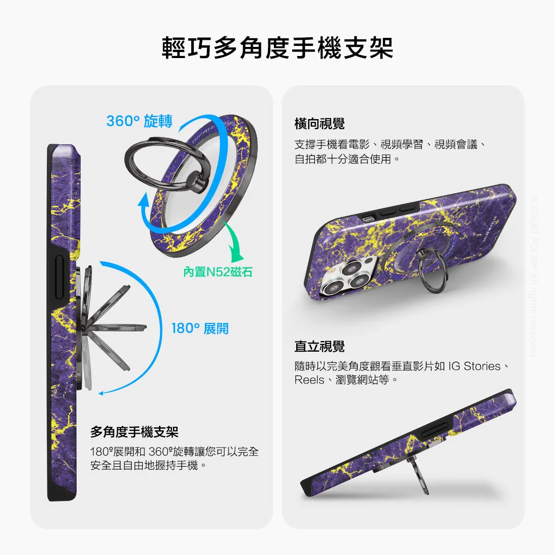 Purple Night - Black MagSafe Phone Grip and Ring Holder Stand