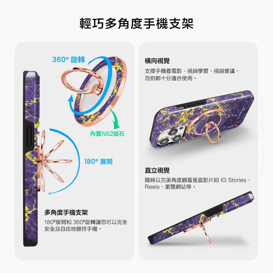 Purple Night - Rose Gold MagSafe Phone Grip and Ring Holder Stand