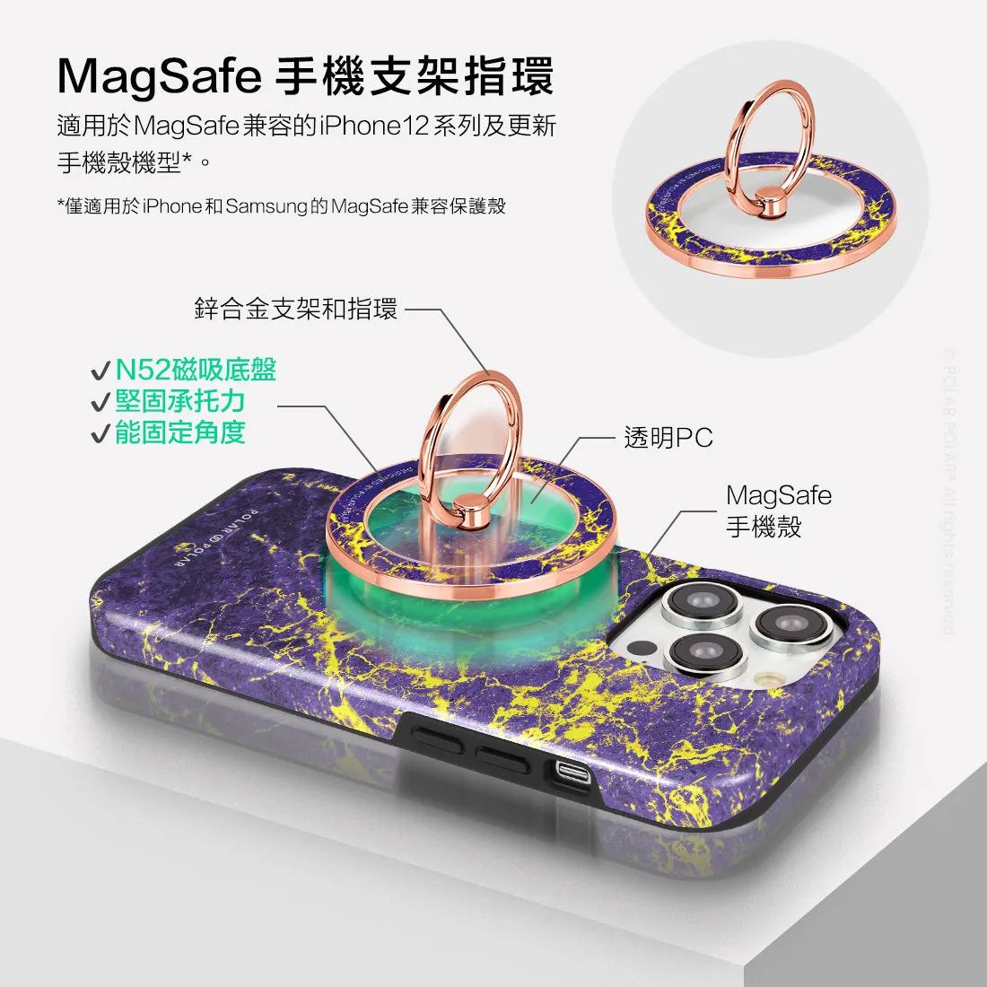 Purple Night - Rose Gold MagSafe Phone Grip and Ring Holder Stand