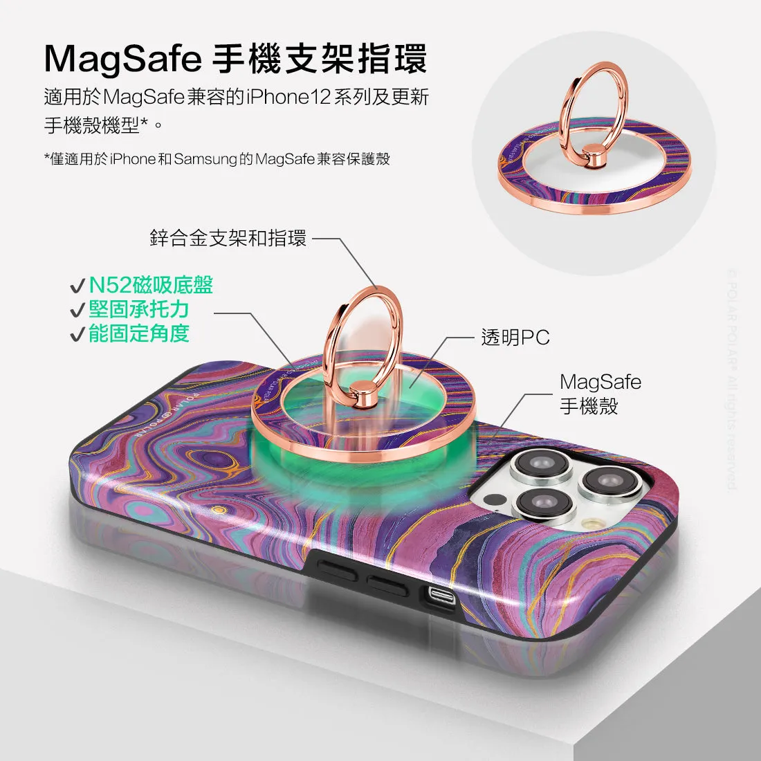 Rhythm in the Desert - Rose Gold MagSafe Phone Grip and Ring Holder Stand