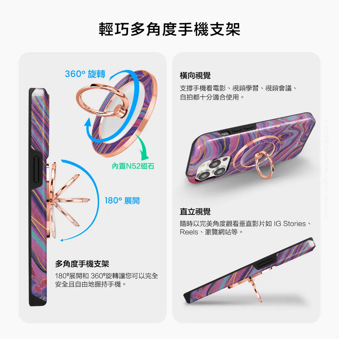 Rhythm in the Desert - Rose Gold MagSafe Phone Grip and Ring Holder Stand