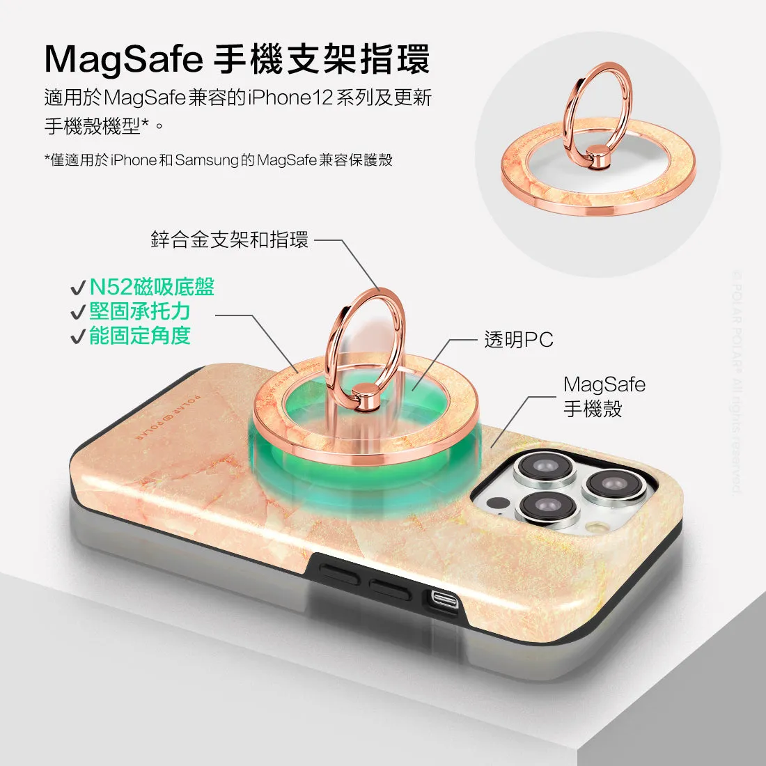 Sunset - Rose Gold MagSafe Phone Grip and Ring Holder Stand