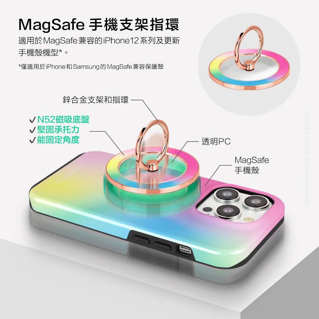 Sweet Dream Holo - Rose Gold MagSafe Phone Grip and Ring Holder Stand