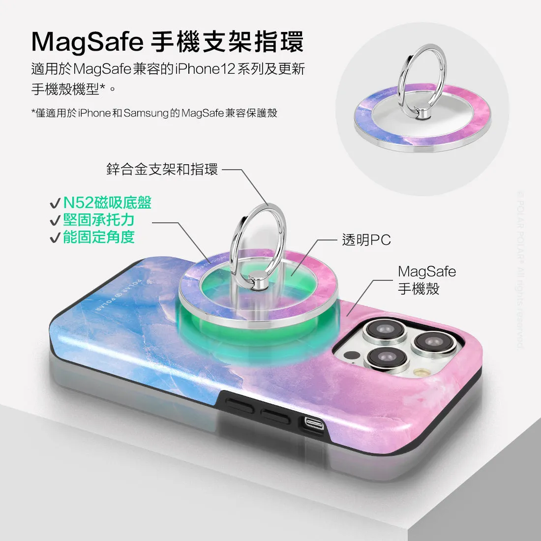 Sweet Rainbow - Silver MagSafe Phone Grip and Ring Holder Stand