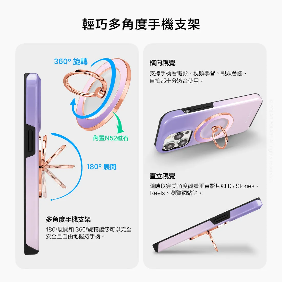 Violet Blue Pastel - Rose Gold MagSafe Phone Grip and Ring Holder Stand