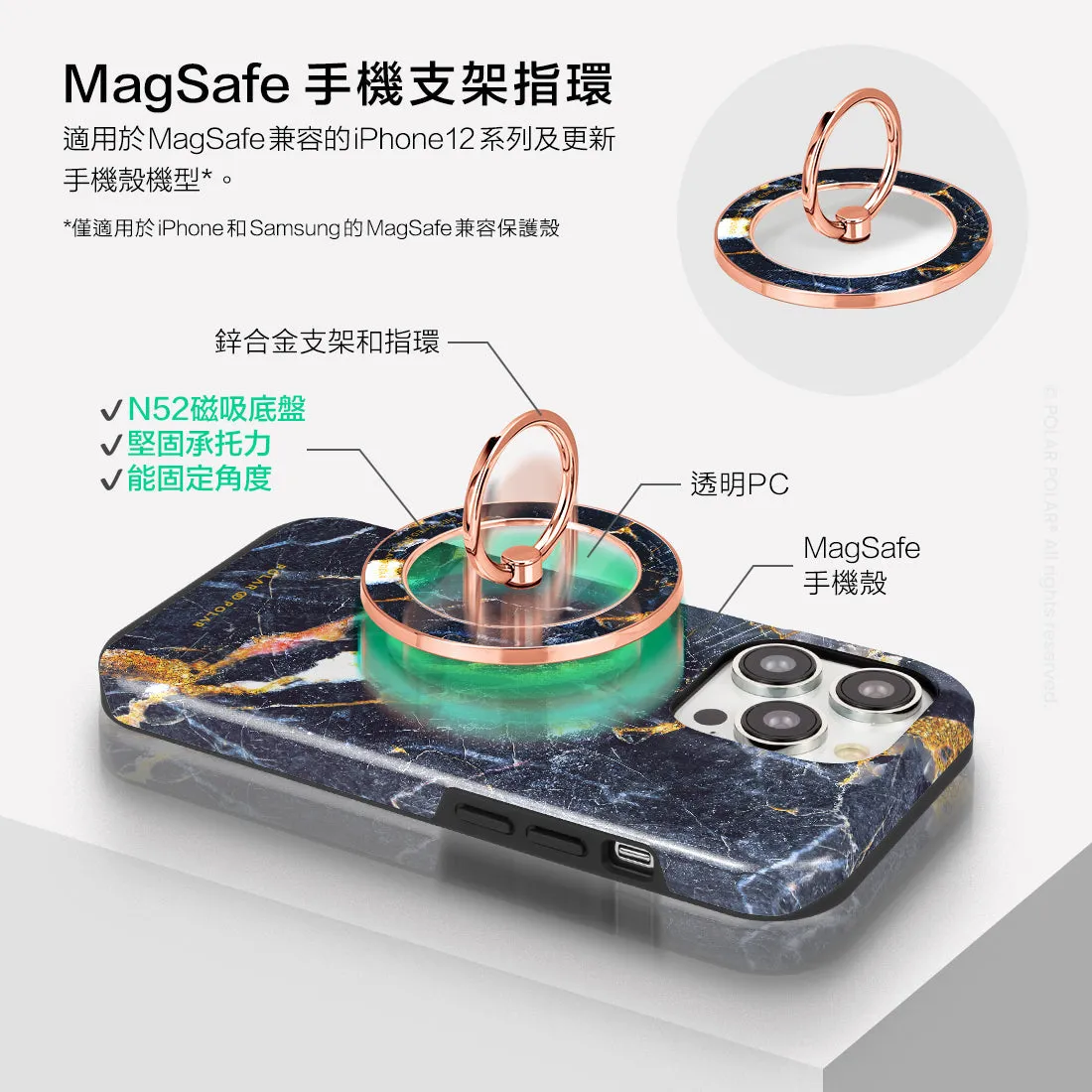 Winter Forest - Rose Gold MagSafe Phone Grip and Ring Holder Stand